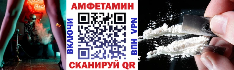 Купить Углегорск АМФ Розовый