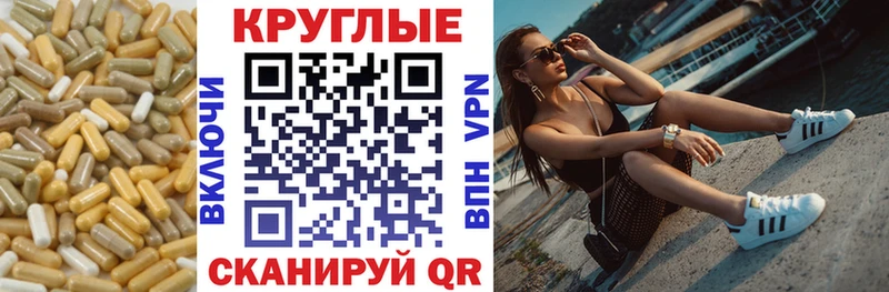 Купить  Углегорск  Экстази Cube 