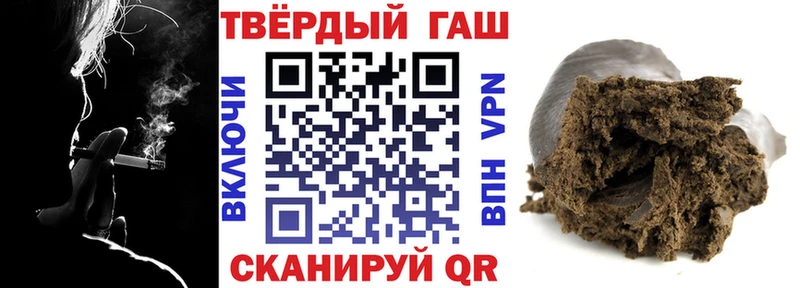 Купить закладки  Углегорск  Гашиш хэш 
