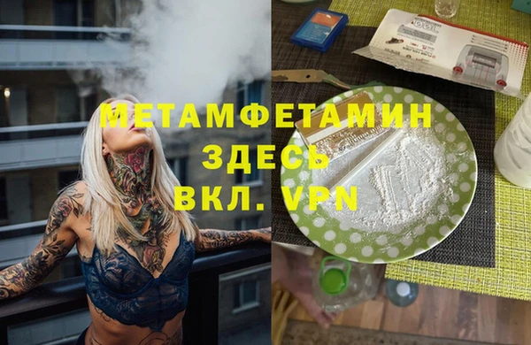 COCAINE Рославль