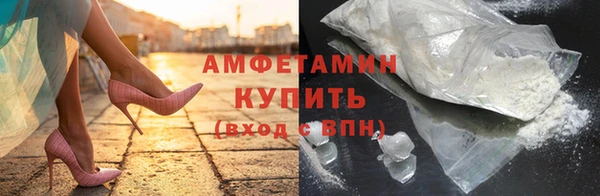 соль ск Ростов