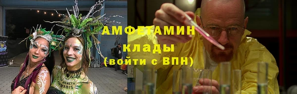 соль ск Ростов