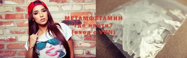 COCAINE Рославль