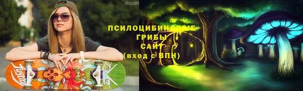 COCAINE Рославль