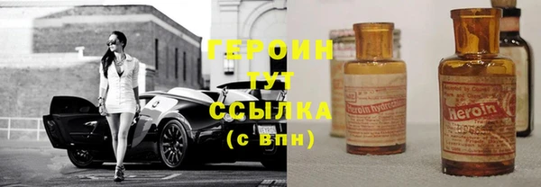 COCAINE Рославль