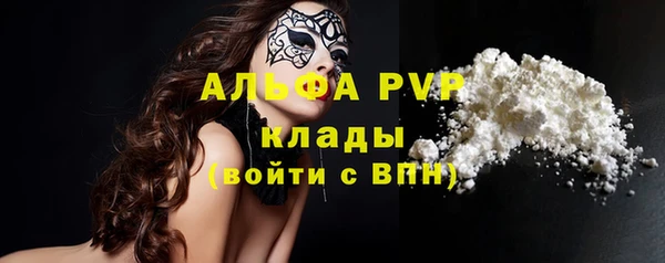 крисы Россошь