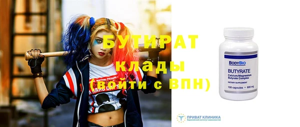 крисы Россошь