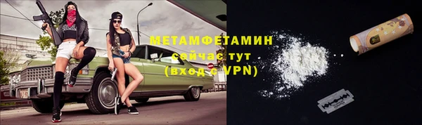 COCAINE Рославль
