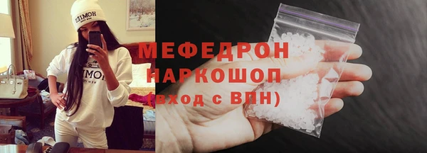 COCAINE Рославль