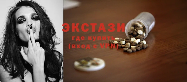 COCAINE Рославль