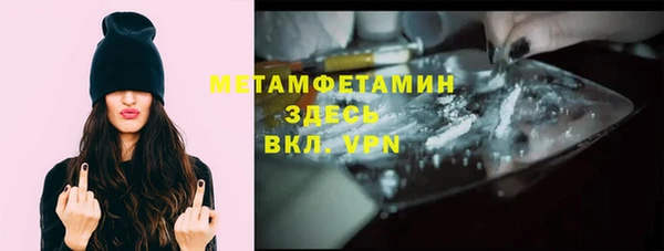 соль ск Ростов