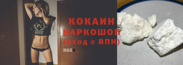 COCAINE Рославль
