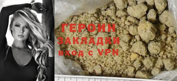 соль ск Ростов