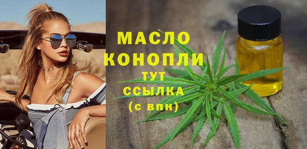 COCAINE Рославль