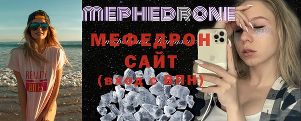 COCAINE Рославль