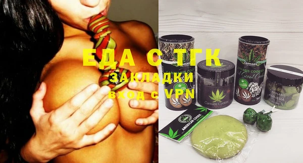 COCAINE Рославль