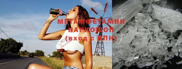 соль ск Ростов