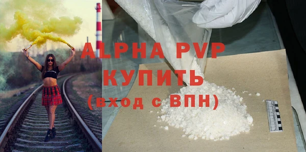 крисы Россошь