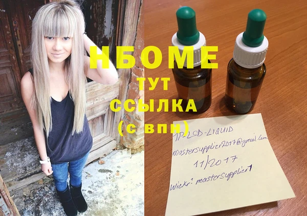 COCAINE Рославль