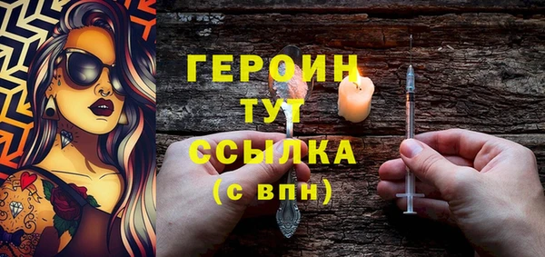 COCAINE Рославль