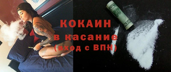 соль ск Ростов