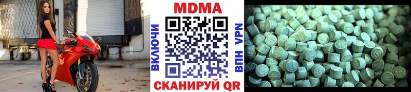 MDMA кристаллы  Купить где  Углегорск 