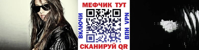 МЕФ  Углегорск