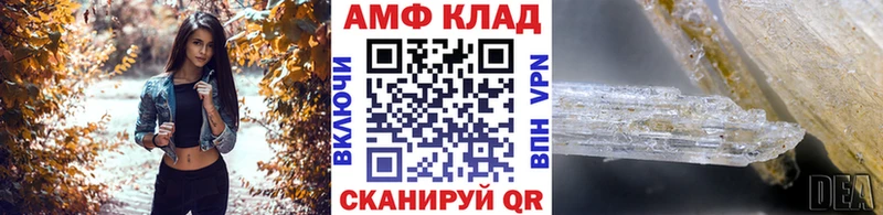 Купить  Углегорск  Первитин мет 