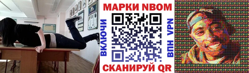 Купить где  Углегорск  Марки NBOMe 1,5мг 