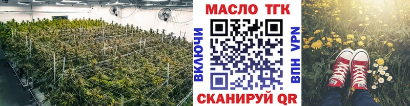Купить  Углегорск  Дистиллят ТГК вейп с тгк 