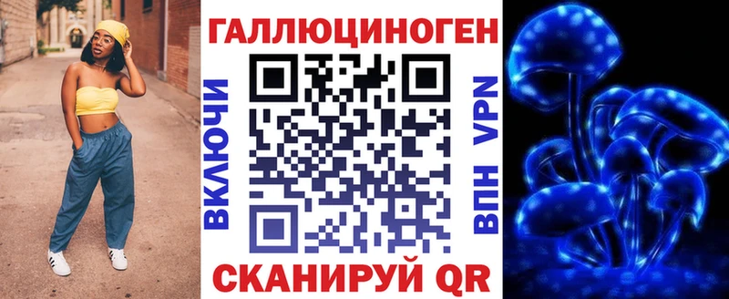 Купить где  Углегорск  Псилоцибиновые грибы Magic Shrooms 