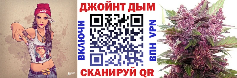 Бошки марихуана Bruce Banner  Купить где  Углегорск 